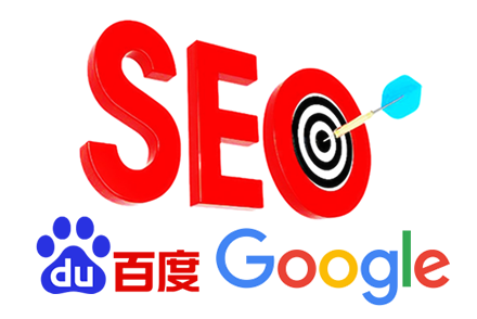 seo报价